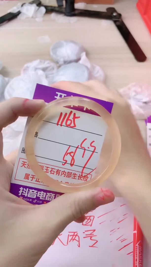 玛瑙/玉髓手镯未镶嵌1165