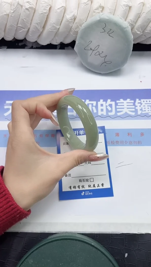 未镶嵌手镯石英质玉119-54.2