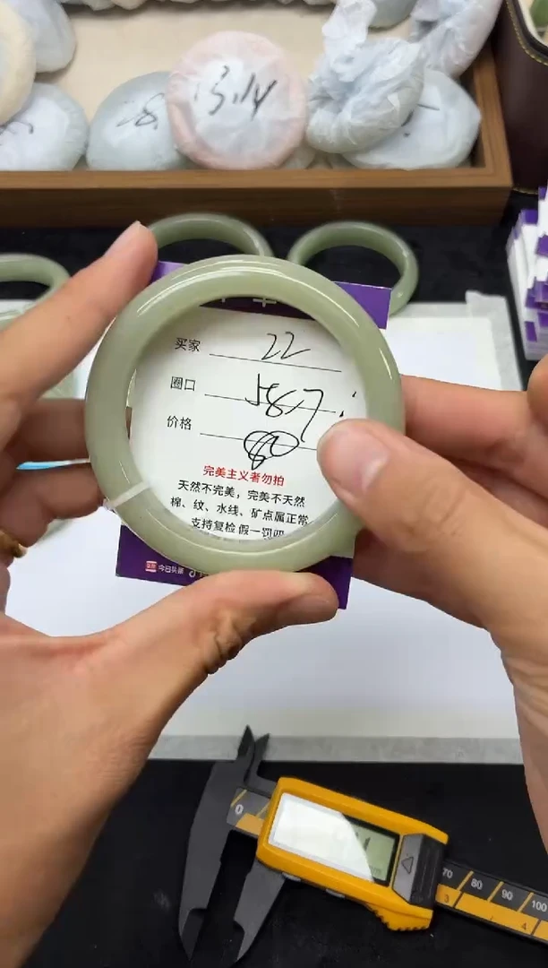 未镶嵌手镯石英质玉22.