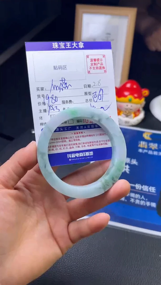 【闪购商品】定制翡翠翡翠手镯未镶嵌翡翠手镯