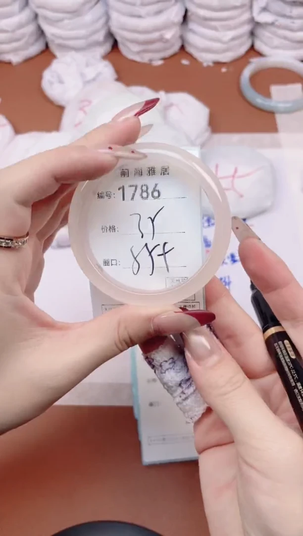 【闪购商品】玛瑙/玉髓手镯未镶嵌1786