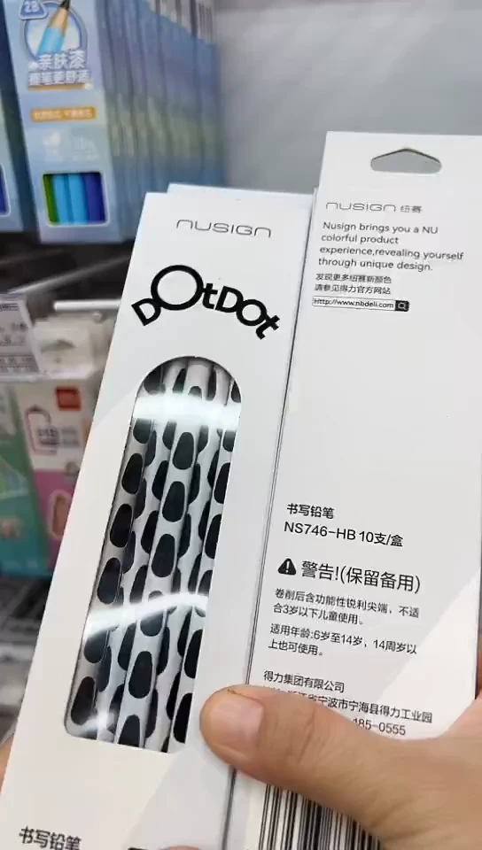 纽赛NS746-HB铅笔HB(白杆)洞洞三角杆10支装(3小盒)