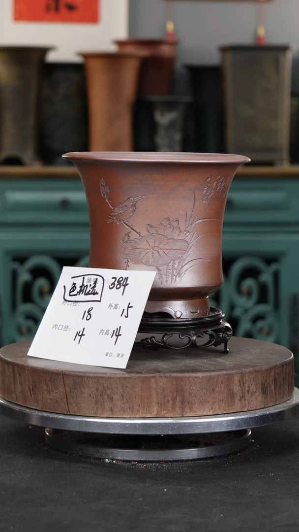 【闪购商品】紫砂花盆384+s颜色机选