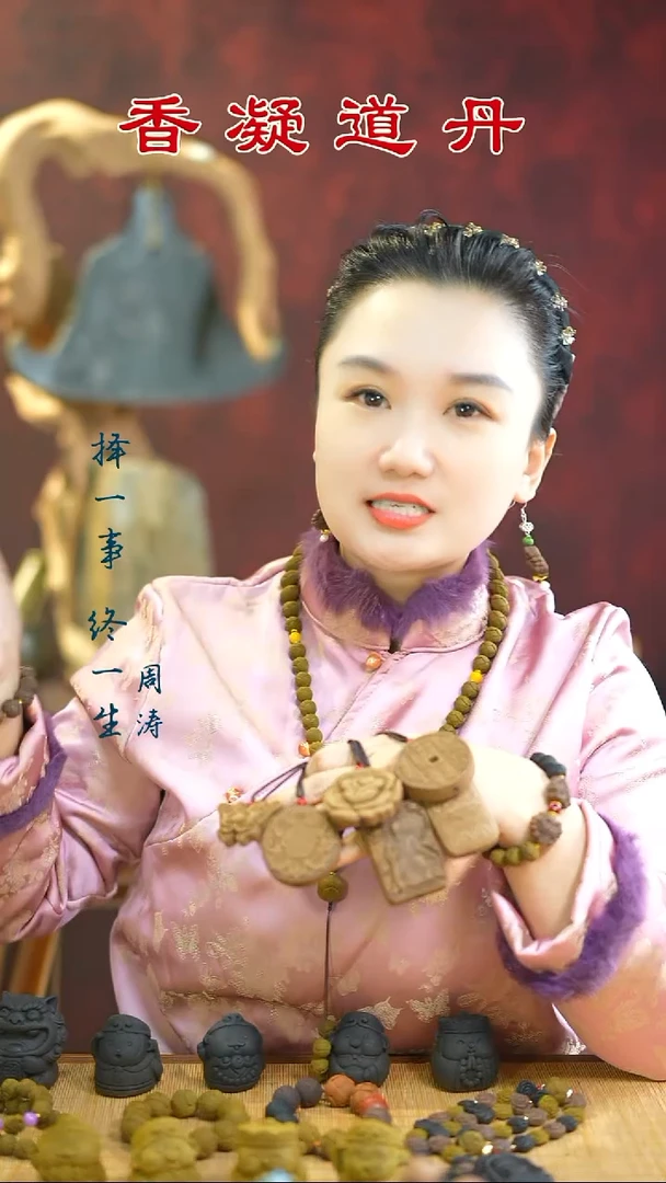 逍遥牌子随机发