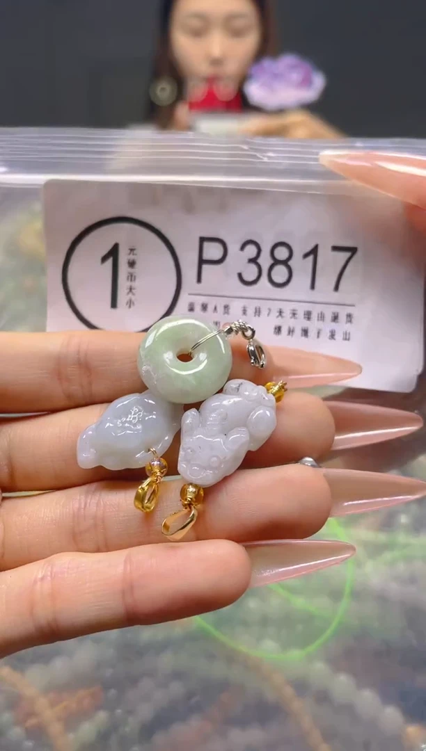 颈饰未镶嵌翡翠/P/翡翠A货，一件也是批发价