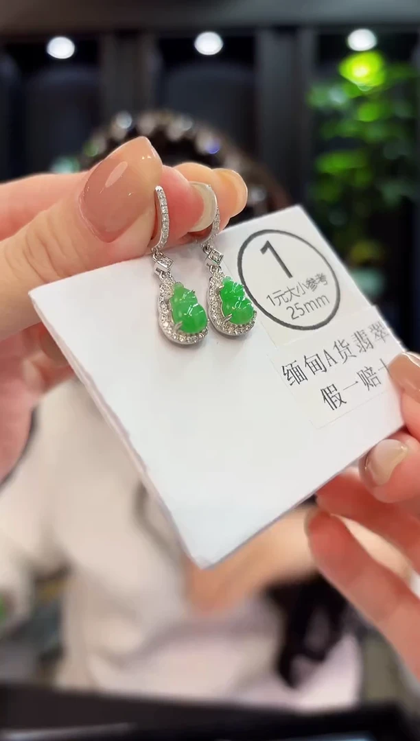 未镶嵌翡翠耳饰 缅料A货/支持复检/一件