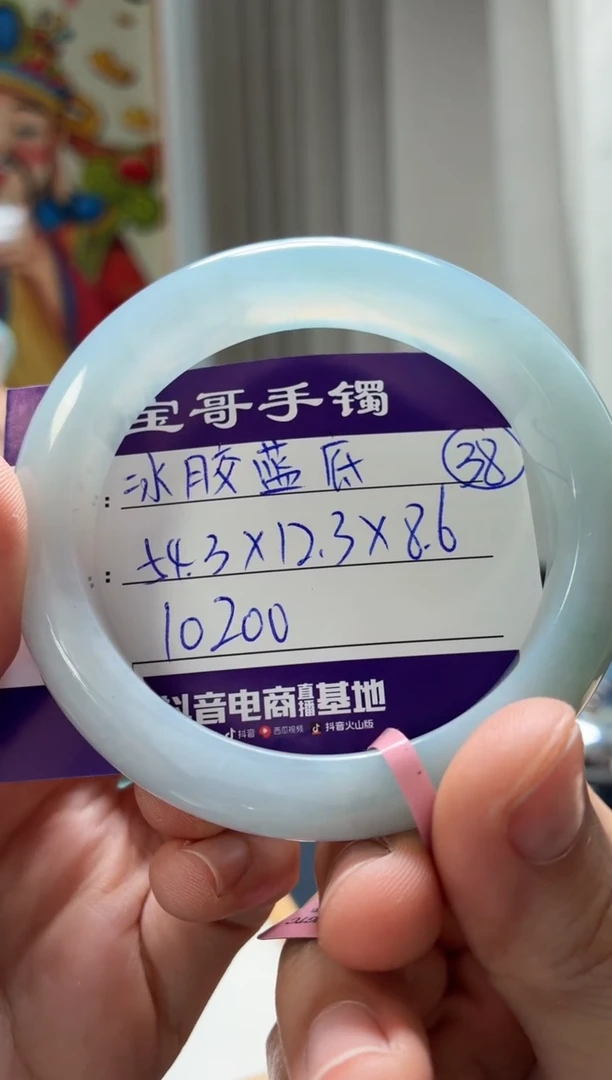 未镶嵌手镯翡翠翡翠手镯38号