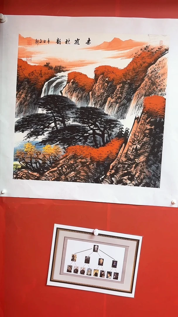 国画赤嶺秋韵/4尺斗方托底/莫文轩