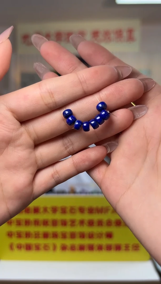 青金石未镶嵌吊坠(不含链)精品青金石隔片5片组合装约8mm