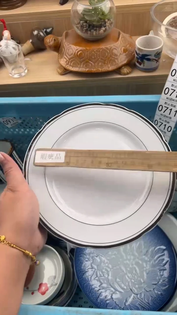 702默认微瑕，满20包邮。