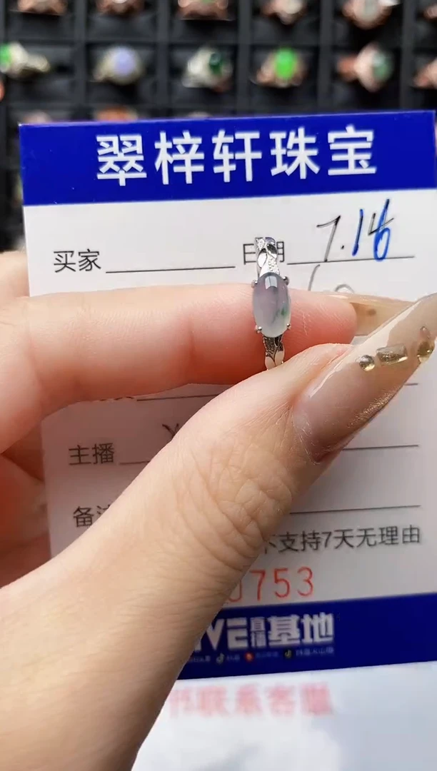 翡翠戒指银S925镶嵌0853