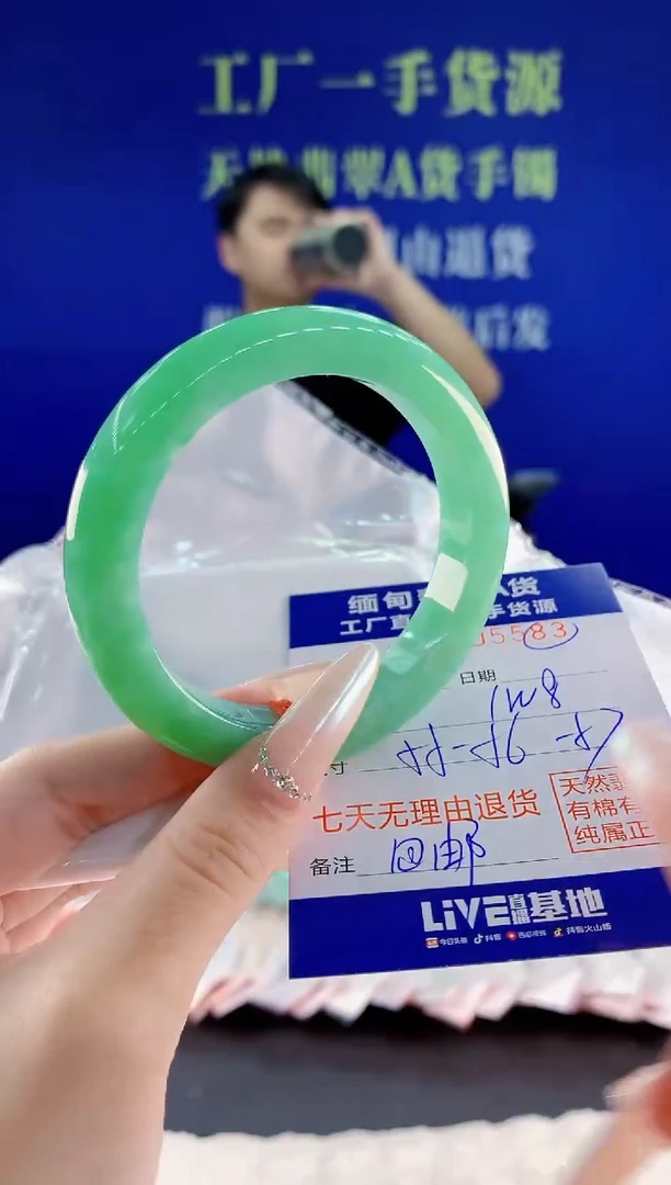 未镶嵌手镯翡翠83