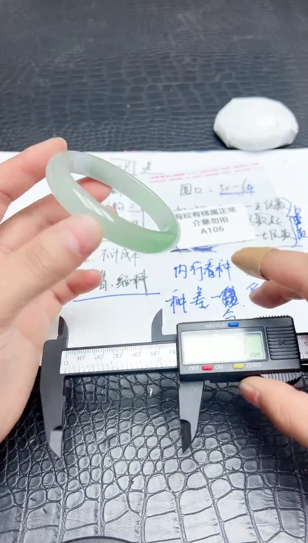 A106所见即所得！！！建议勿拍