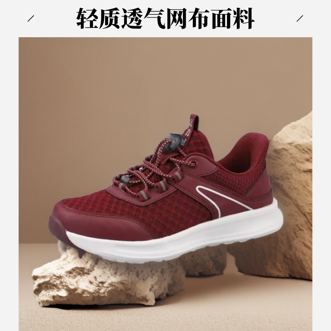 足力健老人鞋正品夏季舒适软底妈妈鞋女轻便鞋透气网面休闲中老年