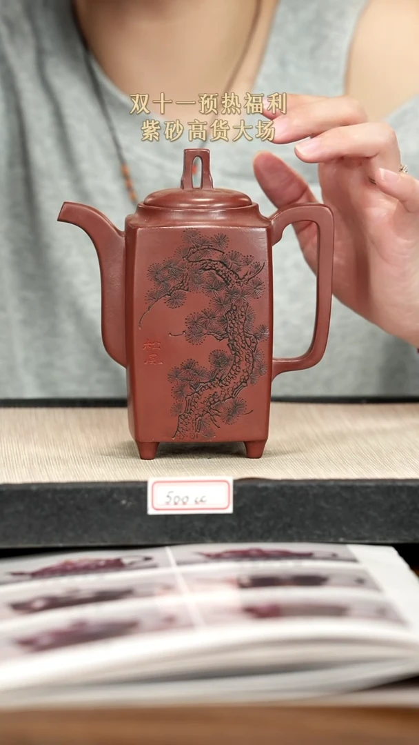茶壶紫砂紫砂 500cc