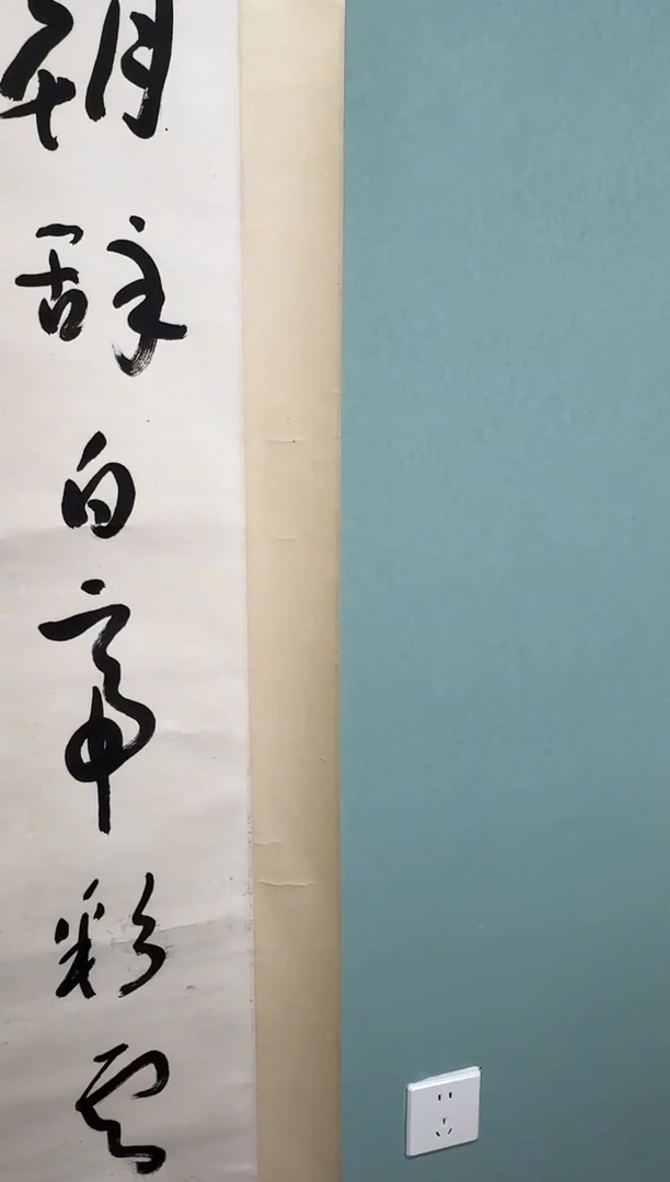 国画大****峰黄老师山水