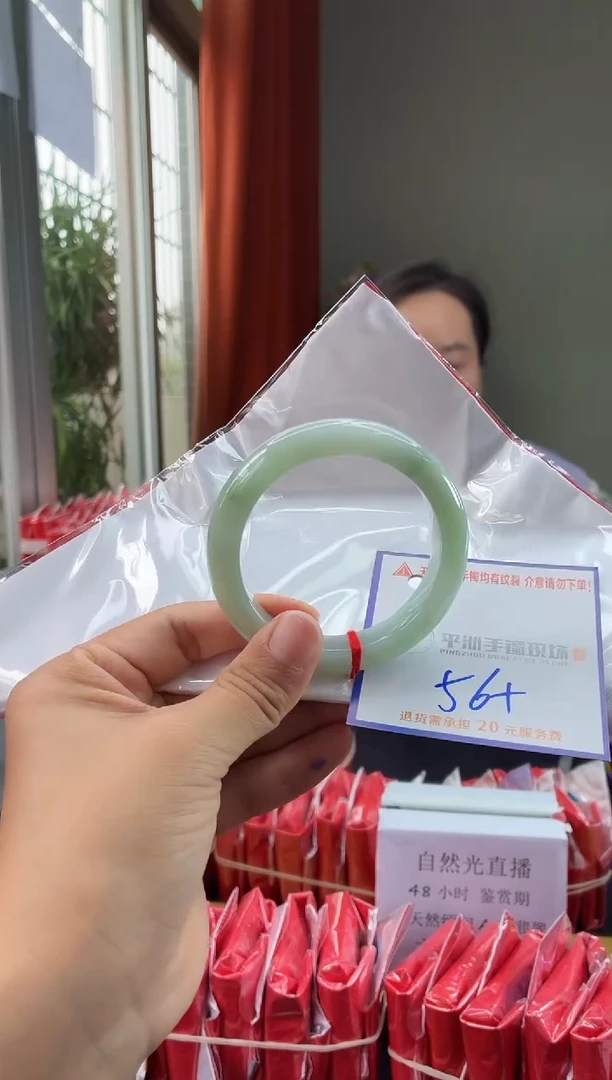 未镶嵌手镯翡翠1111111111