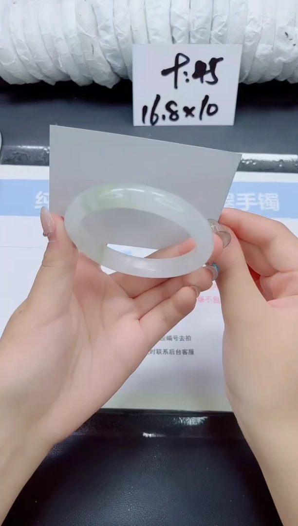 未镶嵌手镯石英质玉0131-圈口60