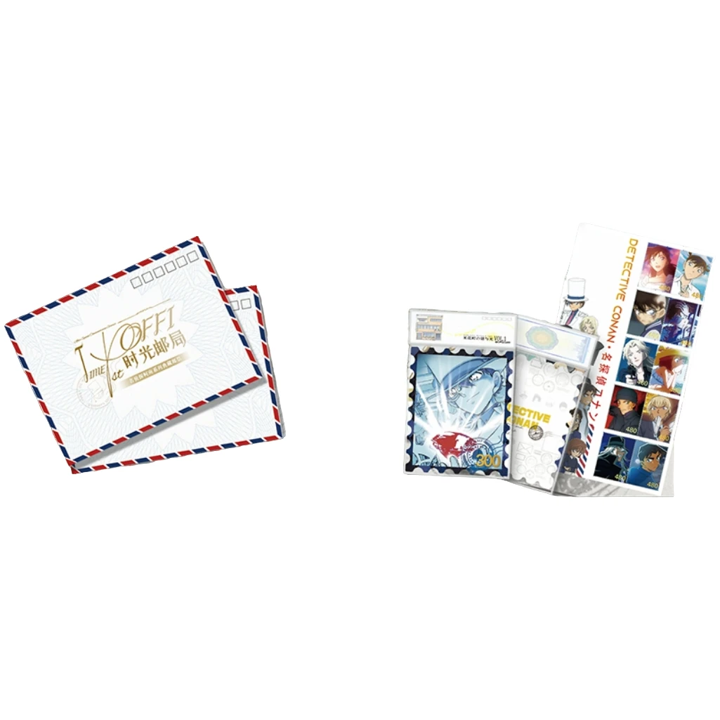 【平拆/CC】令卡 时光邮局 名侦探柯南典藏邮票 卡牌盲盒（默认代拆）