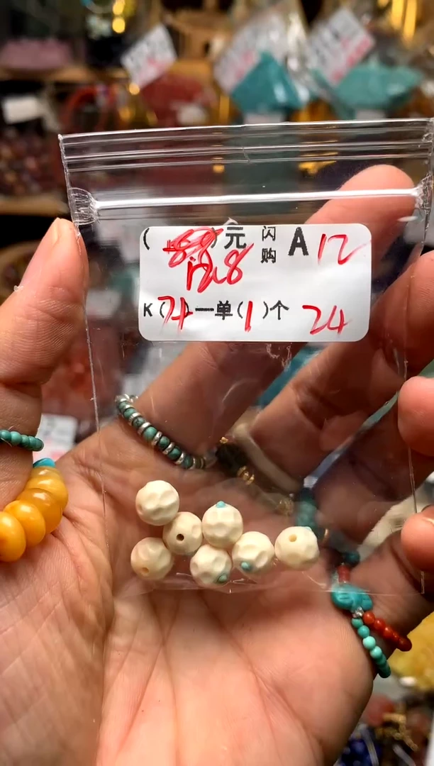 未镶嵌琥珀珠宝奇石A12