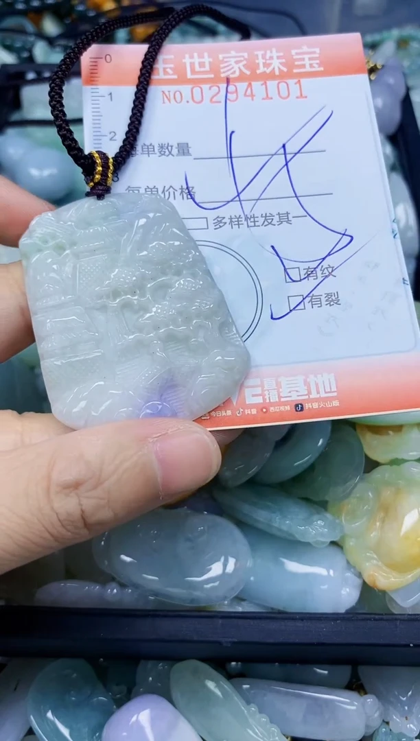 翡翠未镶嵌颈饰闪购0294101多样性发其一