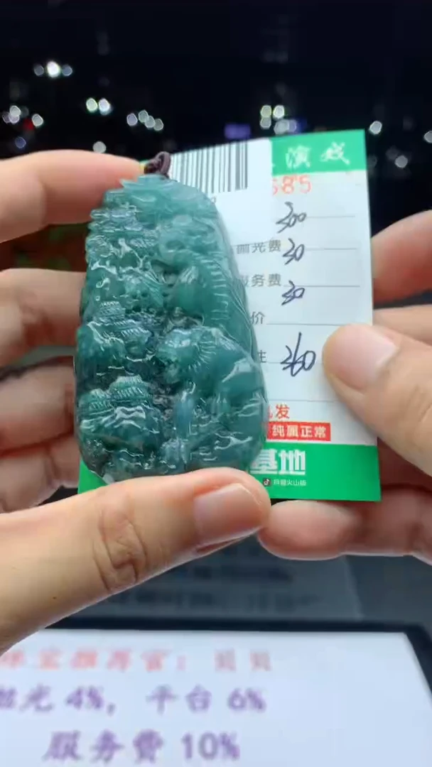 未镶嵌定制翡翠天然A货翡翠多样性发其一