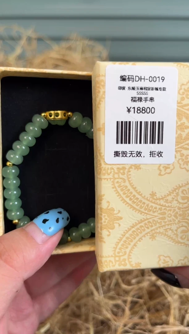 未镶嵌手镯石英质玉编号DH-0019