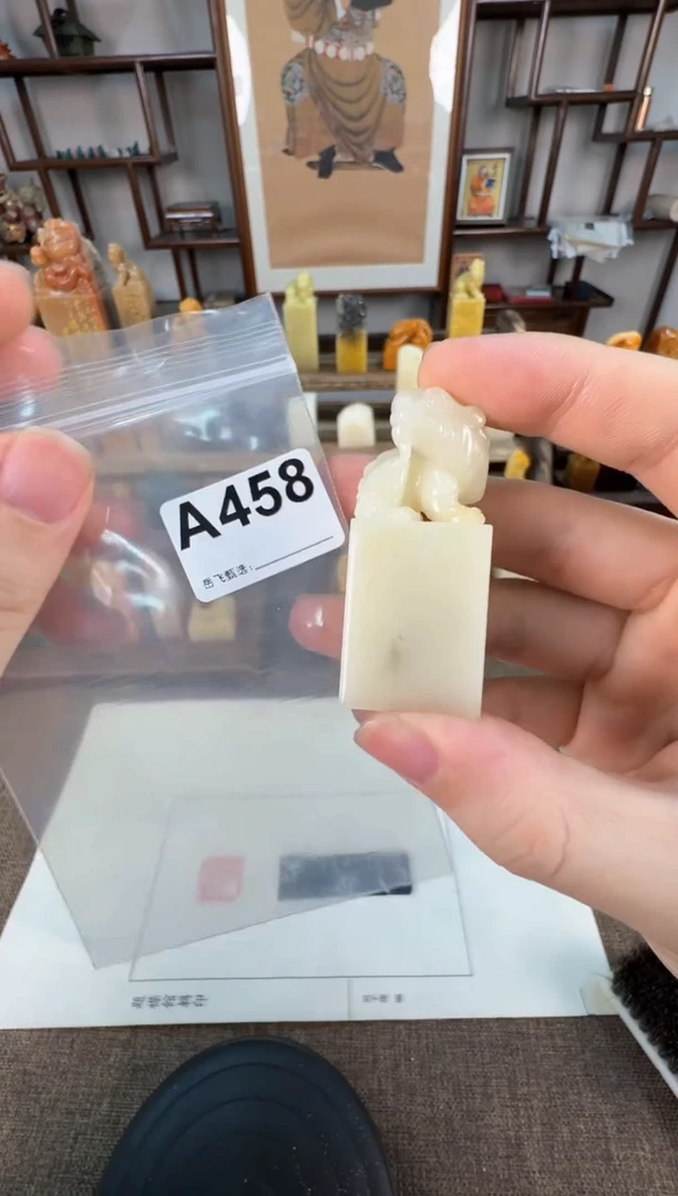 【闪购商品】寿山石印石编号编号A458