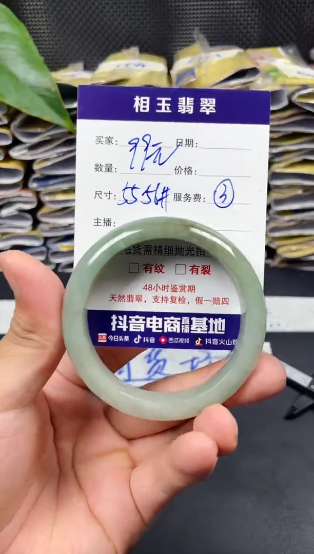 未镶嵌定制翡翠毛货需精细抛光定制拍一发一