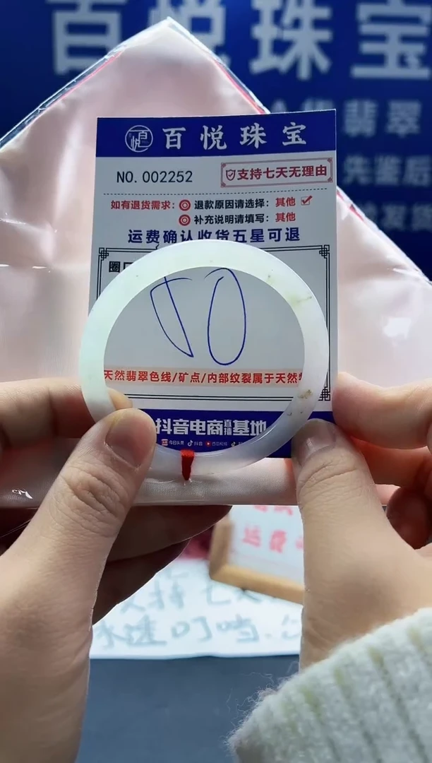 未镶嵌手镯翡翠叮当镯公主镯