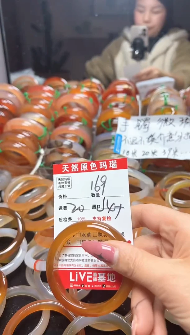 【闪购商品】玛瑙/玉髓手镯未镶嵌169