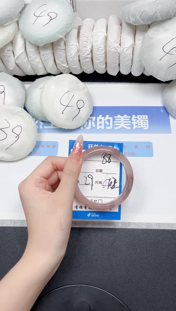 未镶嵌手镯石英质玉88-54.2