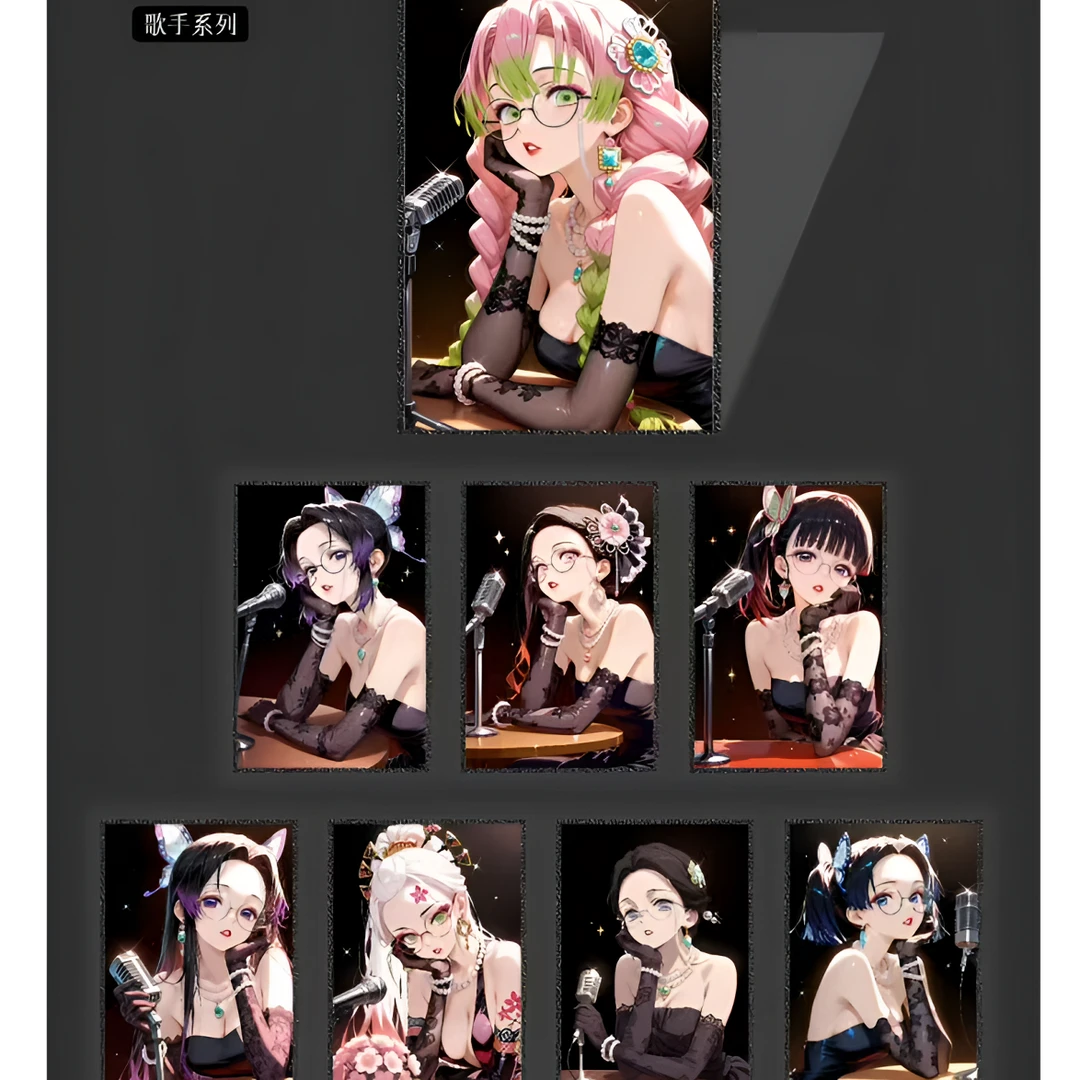 【代拆】【鬼灭之刃】【9块9平拆】海灵文创 收藏色纸