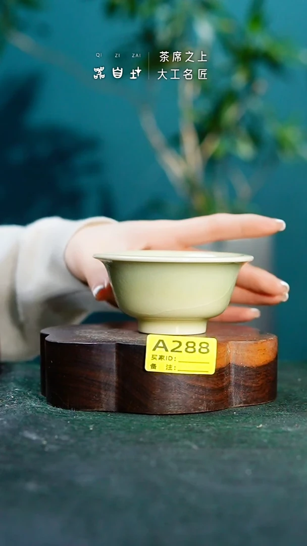 【闪购商品】瓷片神垕钧瓷 精品瓷器 园A288