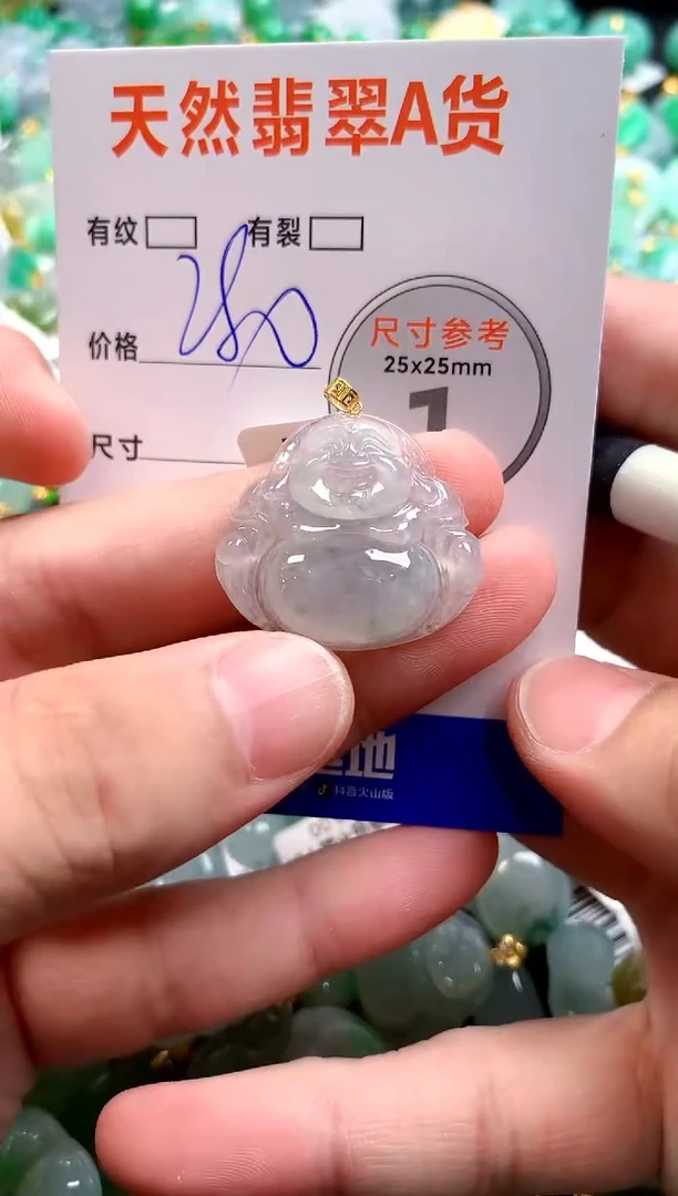 颈饰18K金镶嵌翡翠0316101381