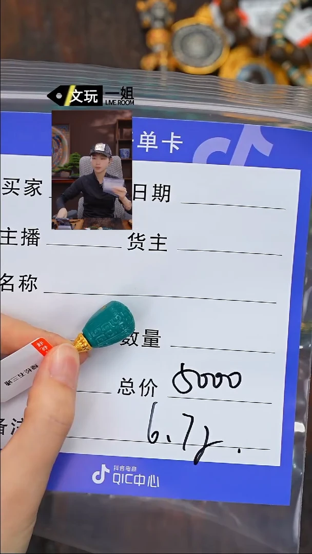 【闪购商品】绿松石珠宝奇石未镶嵌松石