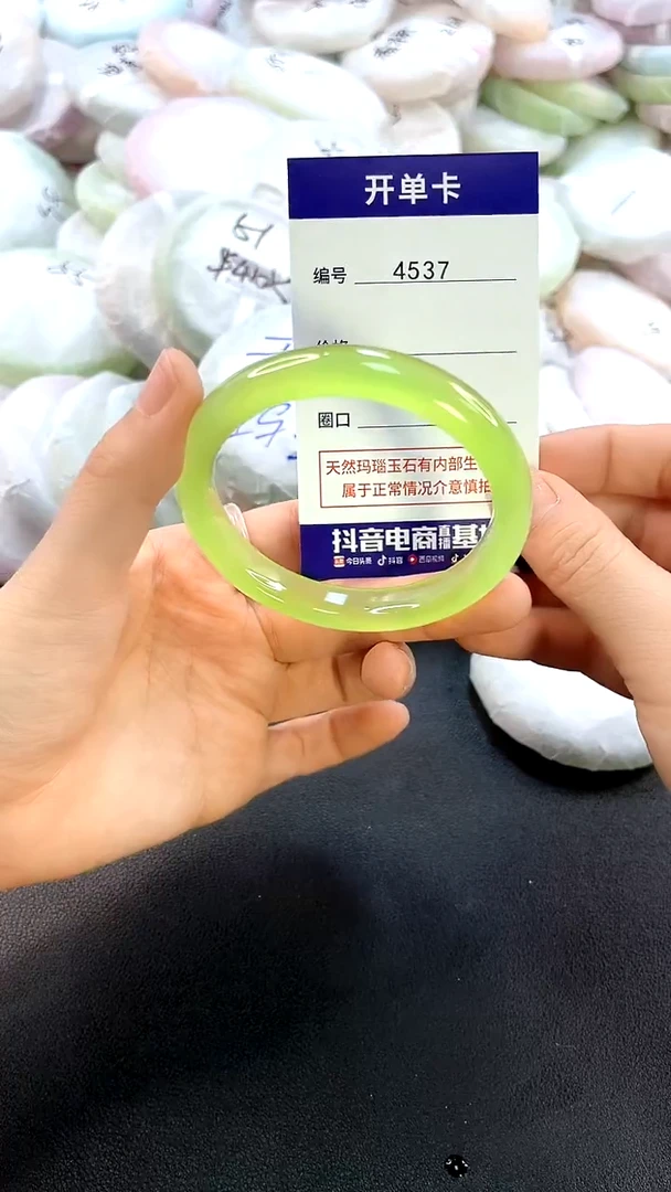 玛瑙/玉髓手镯未镶嵌4537圈口55