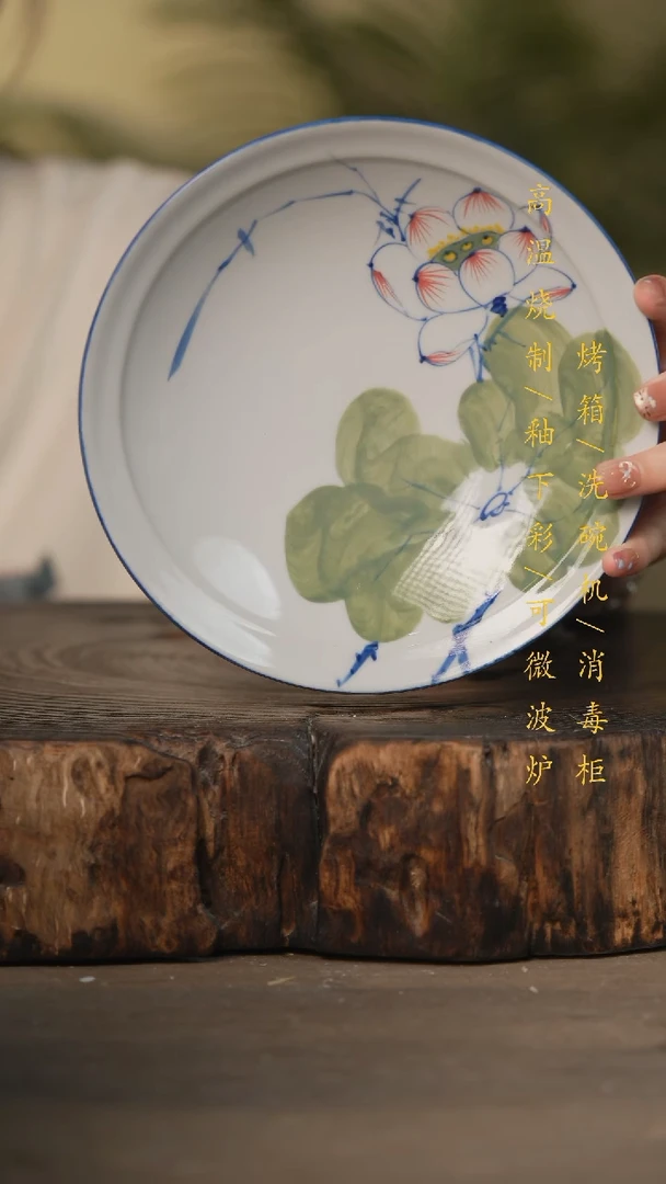 瓷片景德镇高温釉下彩可微波烤箱洗碗机