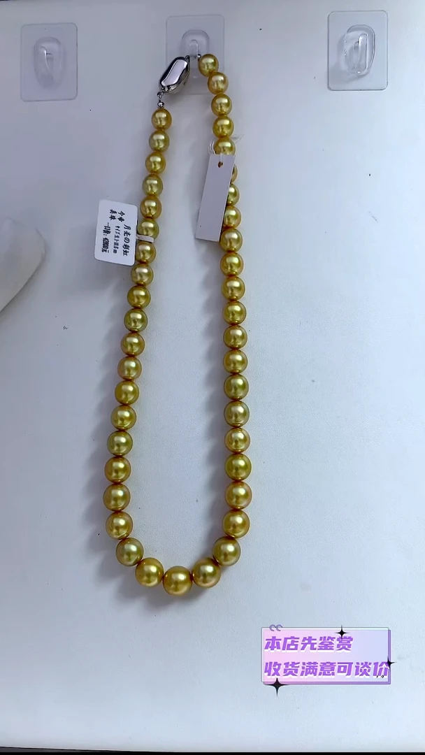 项链未镶嵌海水珍珠月亮彩虹8.1-10.8mm