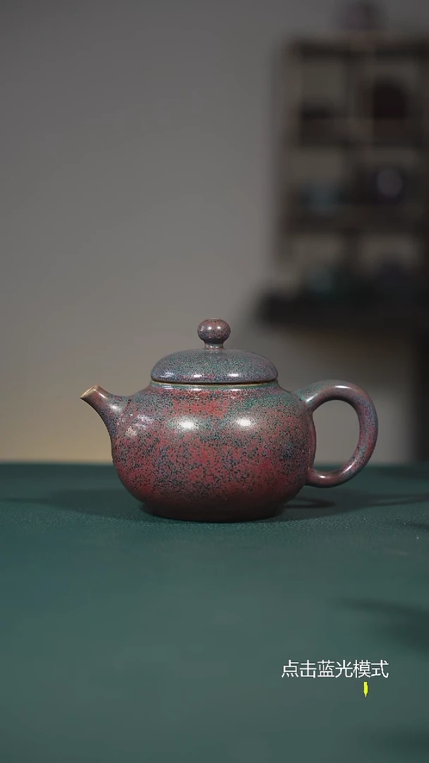 【闪购商品】钧瓷付向阳炭烧壶炉钧