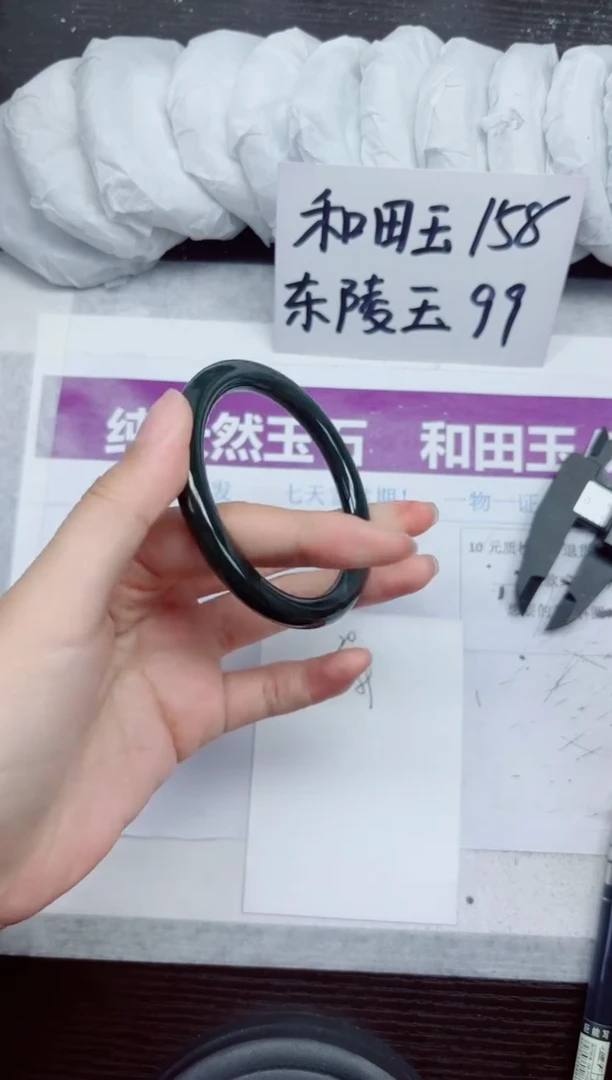 未镶嵌手镯和田玉A20-58.59