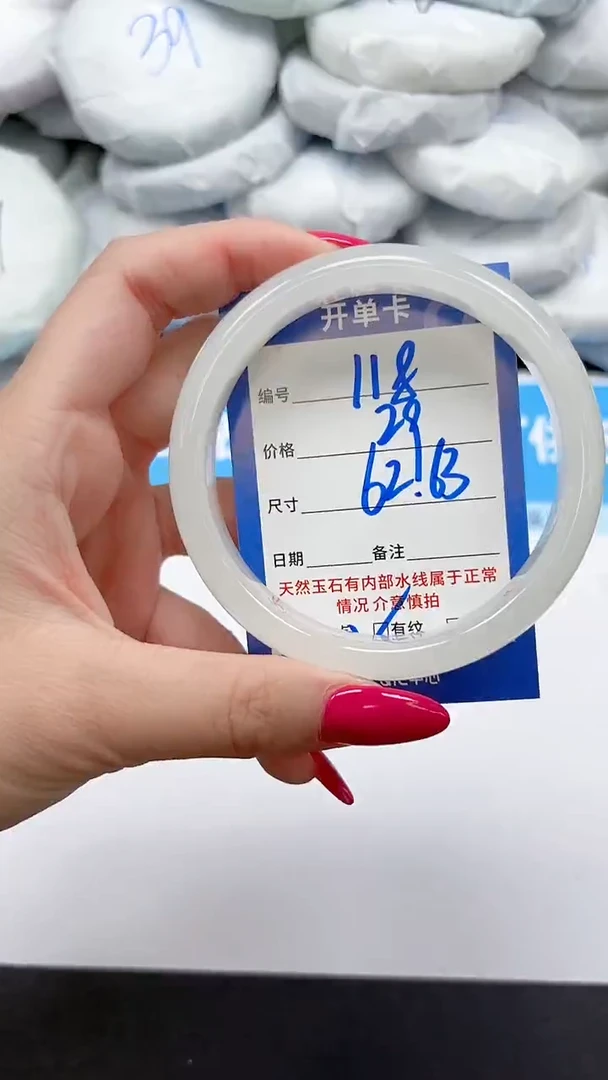 未镶嵌手镯石英质玉118/6263