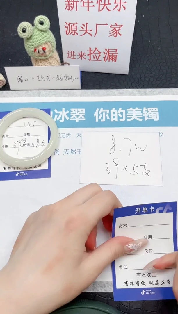 【闪购商品】石英质玉手镯未镶嵌145-58.6