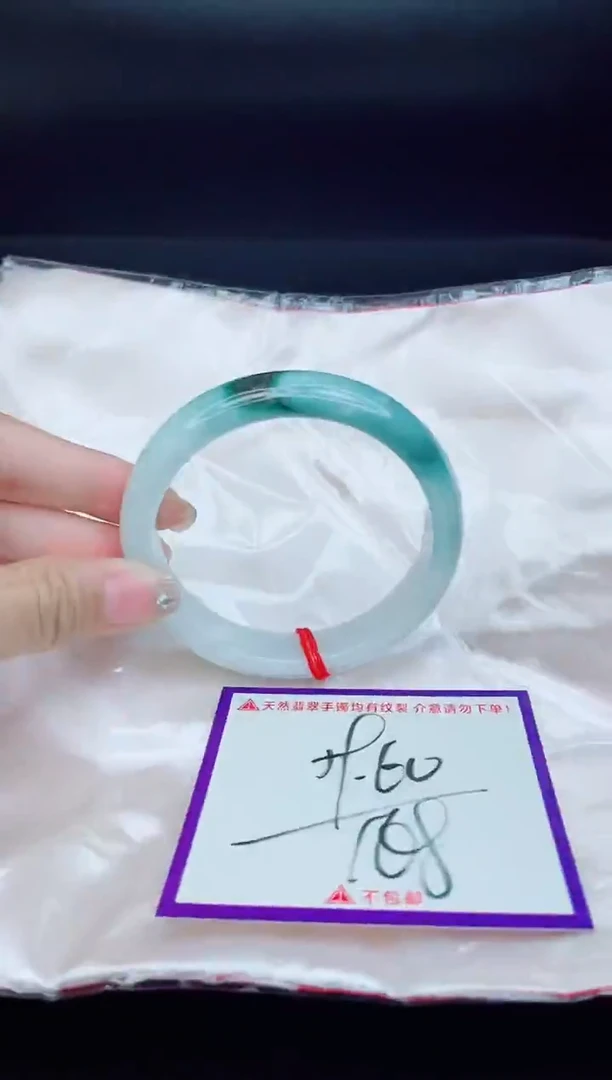 未镶嵌手镯翡翠我