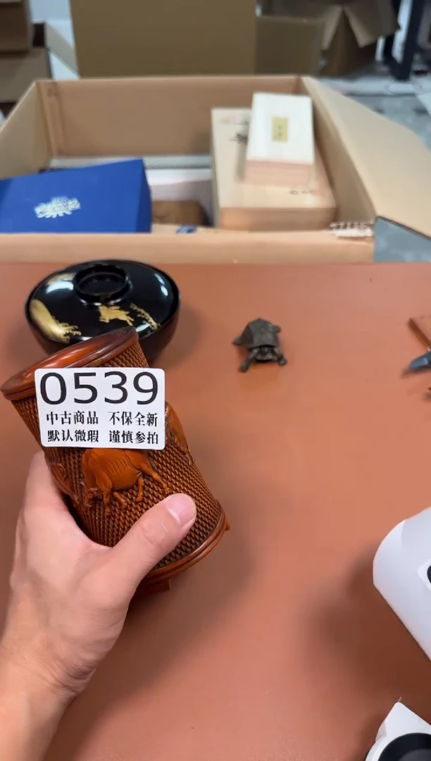 瓷片539中古商品默认微瑕谨慎参拍