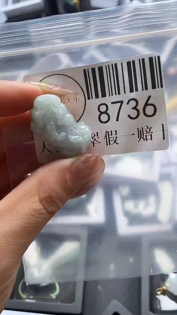 翡翠未镶嵌吊坠(不含链)8736