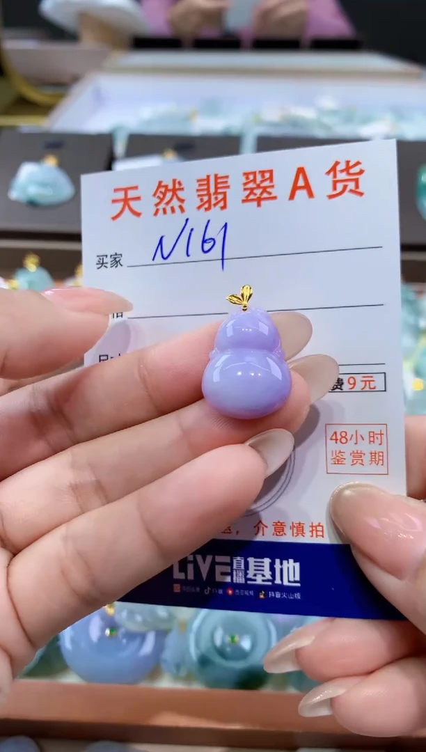 颈饰18K金镶嵌翡翠天然缅甸翡翠A货挂件