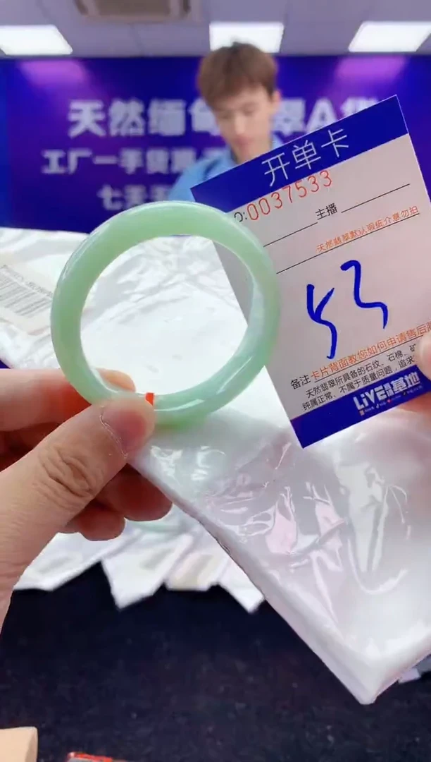 未镶嵌手镯翡翠AAAAAAAAAAAA3333