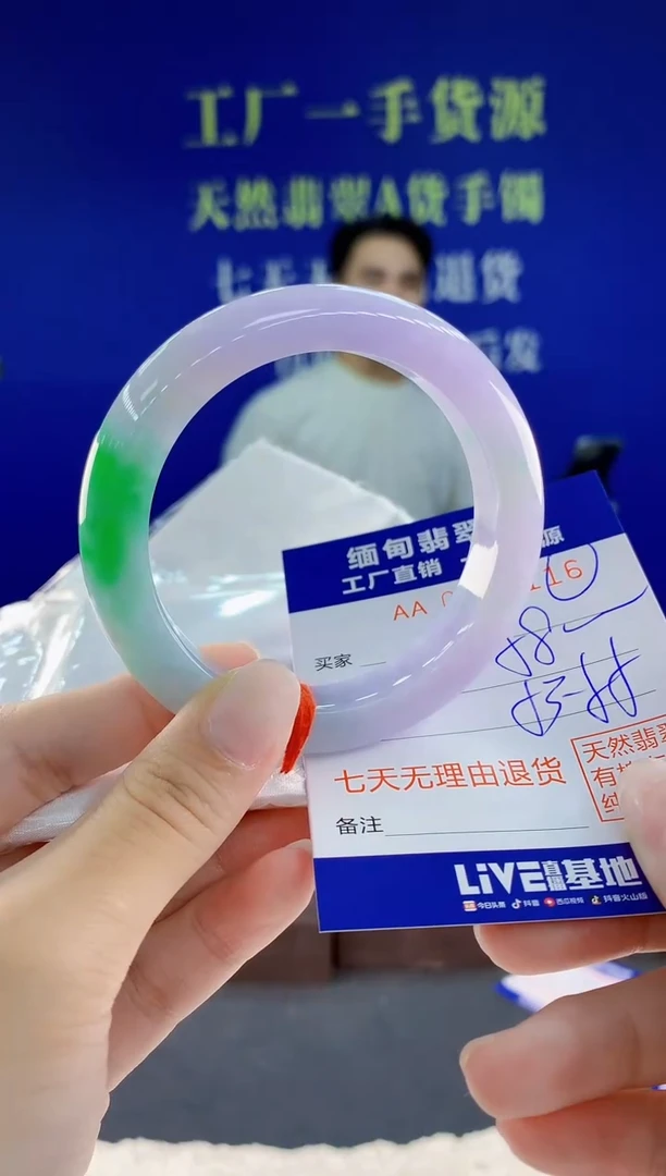 未镶嵌手镯翡翠16