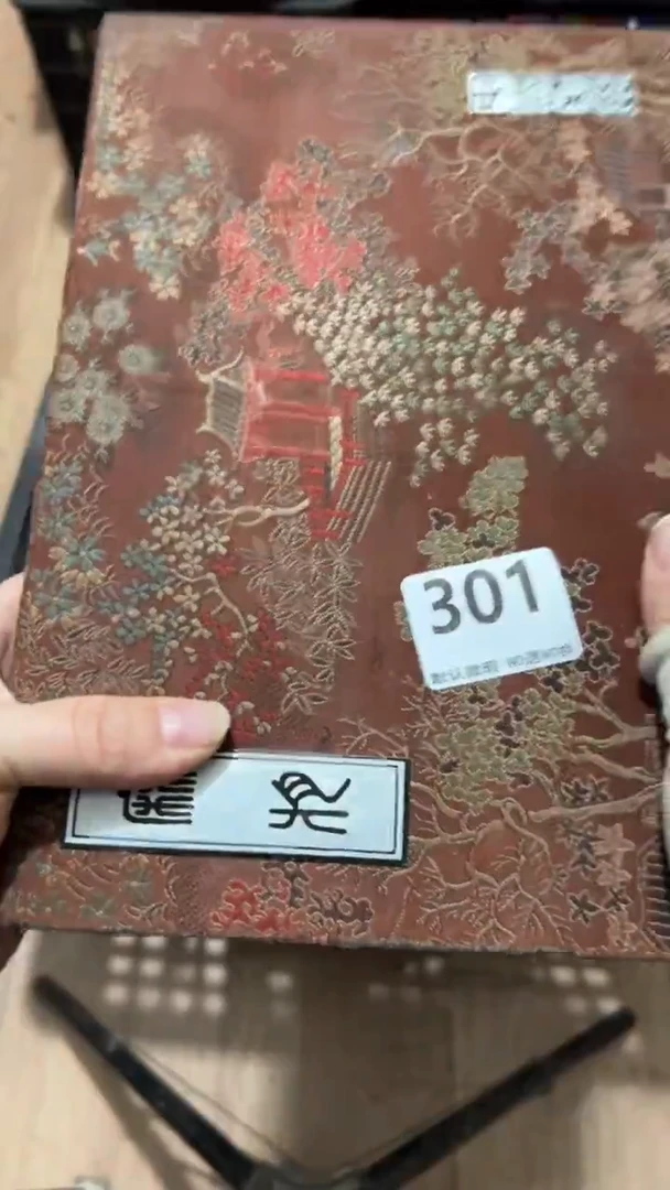 陶瓷放**念2025.12.10号301